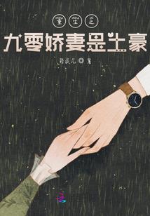 我，不过如此