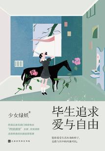 笨蛋的末日生存