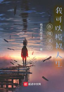 系统带我重生七龙珠