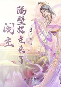 骄傲的副门主