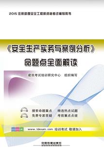 失落崛起