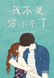 家庭教师之葬