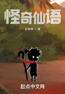 逆天行，九殿她太渣！