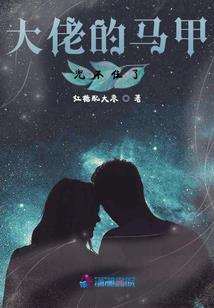 桃木易夭