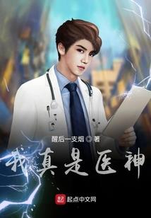 娱乐圈的女配逆袭记