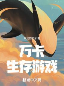 惊世妖娆之绝代婉儿
