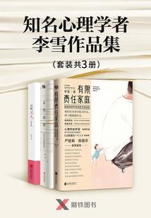 凤凰吟,废材大小姐