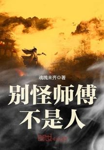 茅山小传