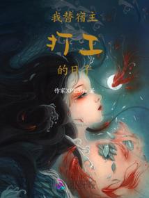 命运之逆天