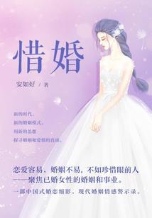 咸鱼翻身之悬疑篇