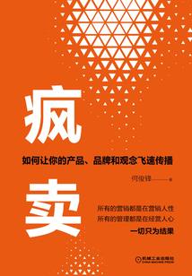 军政三少，别过分