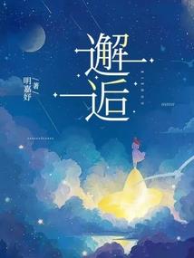 容婉