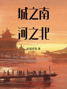 射雕第四部