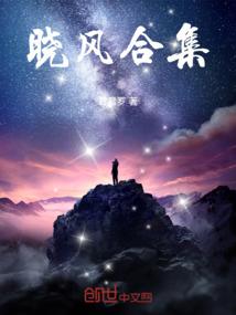痴王冷妃：屠尽天下只为一笑