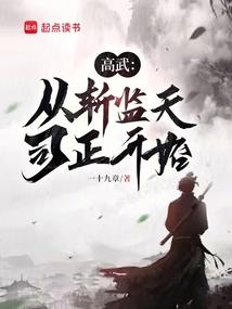 雷神归世