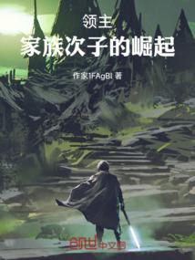 拔剑问神