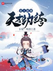 九符问鼎大阵