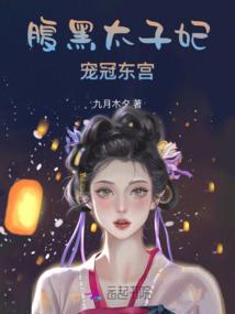 冰冻的心