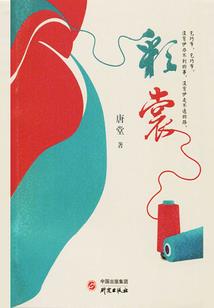 惊魂二十八日