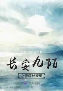 猎杀天才