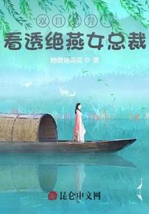 燕妖
