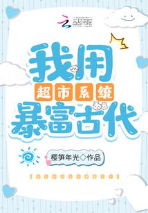 苏黎暖阳