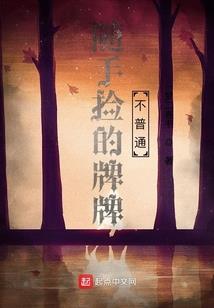 学校风云之热血高校
