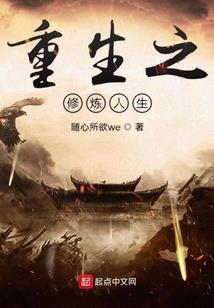 我是一个蠢材