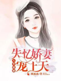 造化封神录