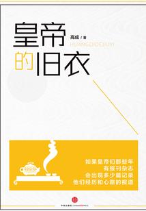 大杂烩之小乘弥陀传