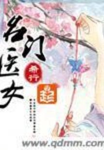 天边大清