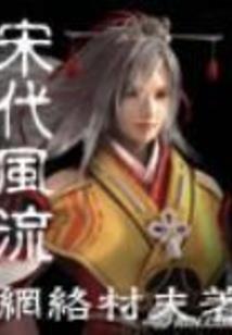 莫言前路无知己