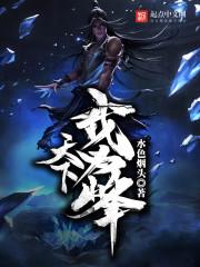 战神联盟穿越之源头的真相