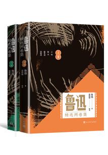 神经狂想曲