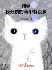 天堂与地狱之魔神传