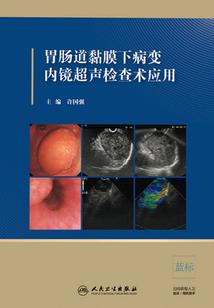 公寓传之青春季
