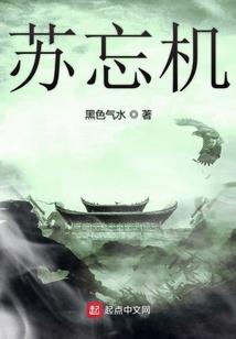 天罡七星传