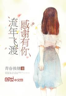 校园的铁血使命