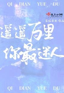 相伴美好