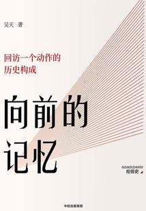核废水排放百年后的世界