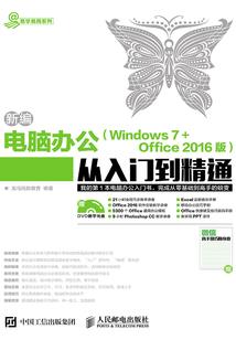 南诏泪