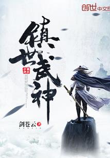 玄元仙踪