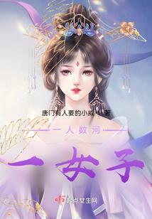 收养小天仙