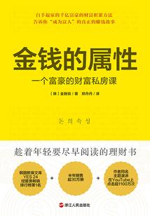 倔强的青铜寂寞的王者