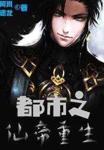 时间轮回节点改