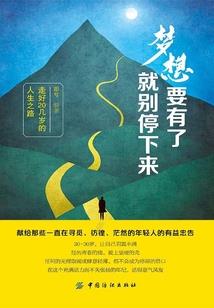 浮生文