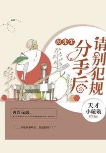 传世之烽火天下