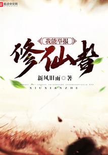 重生伊鲁卡