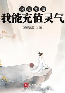 郁金香公爵