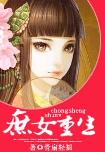 怒斩八荒